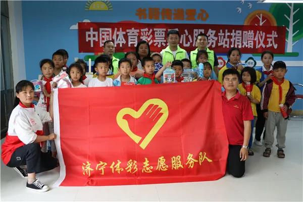 济宁：展体彩风采扬公益担当 济宁体彩志愿服务在路上4