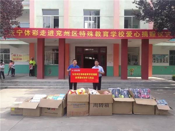 济宁：展体彩风采扬公益担当 济宁体彩志愿服务在路上7