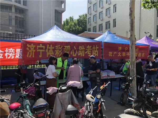 济宁：展体彩风采扬公益担当 济宁体彩志愿服务在路上8