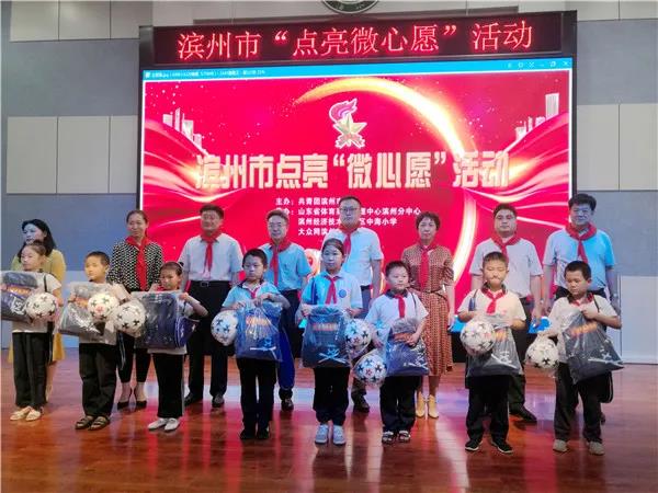 滨州：心怀感恩肩挑重担志愿服务活动汇聚体彩力量2