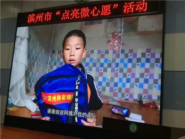 滨州：心怀感恩肩挑重担志愿服务活动汇聚体彩力量3