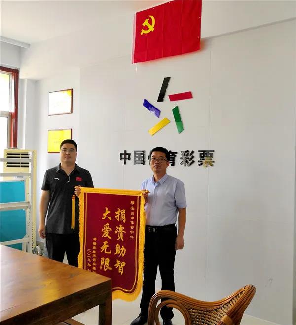 滨州：心怀感恩肩挑重担志愿服务活动汇聚体彩力量5