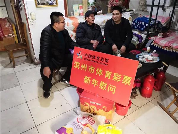 滨州：心怀感恩肩挑重担志愿服务活动汇聚体彩力量9