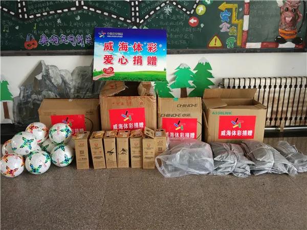 责任体彩担当有我 让公益成为习惯 让志愿成为时尚5