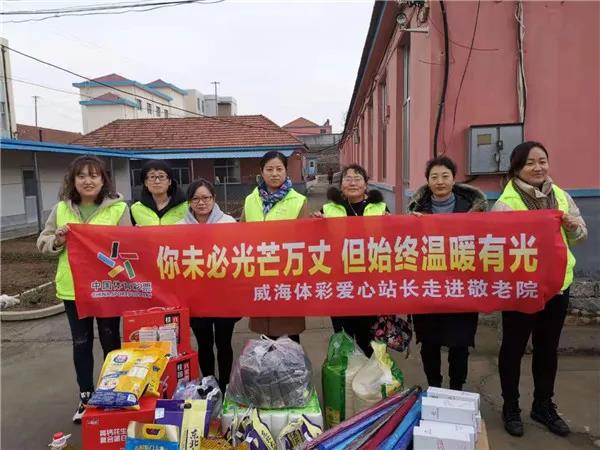 责任体彩担当有我 让公益成为习惯 让志愿成为时尚6