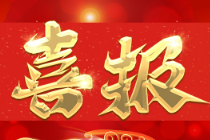 “营销之星站点”全国20强100强花落谁家？