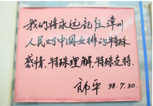 体彩为竞技体育插上腾飞翅膀4