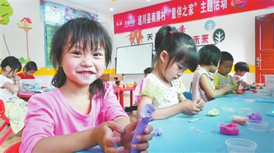 脱贫路上茶飘香2 脱贫路上茶飘香2