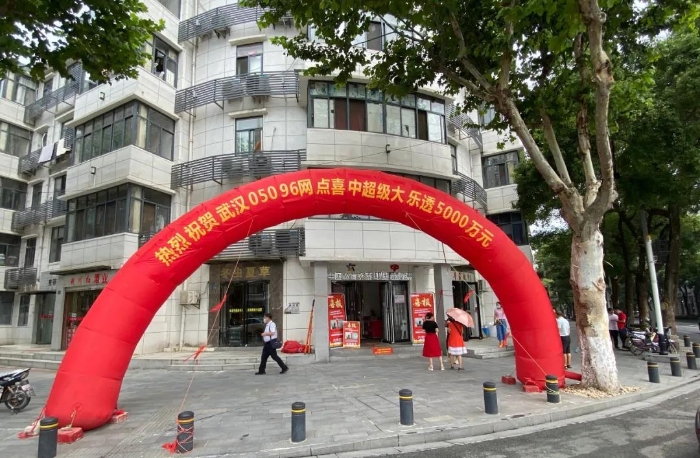 5000万大奖1 5000万大奖1