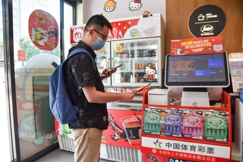 跨界融合 东莞的便利店、咖啡店就能买体彩1 跨界融合 东莞的便利店、咖啡店就能买体彩1