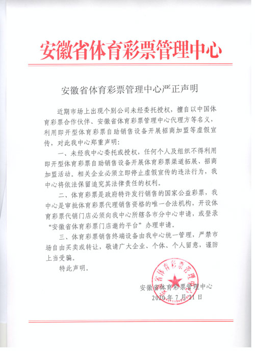 淘宝3600万买下双12当天双色球彩票赠送手机用户PG电子官方网站- PG电子试玩- PG电子APP下载