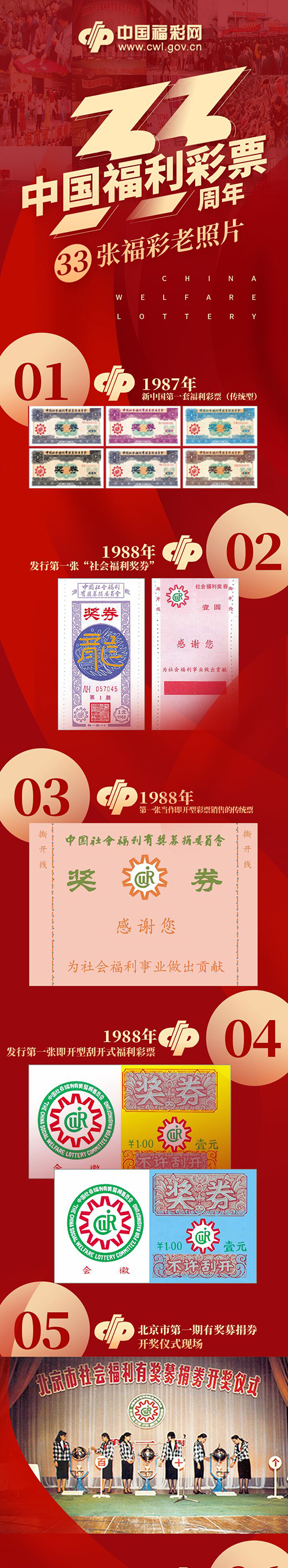 QQ图片20200727133413_01