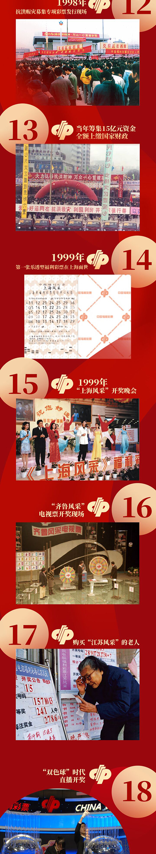 QQ图片20200727133413_01-03