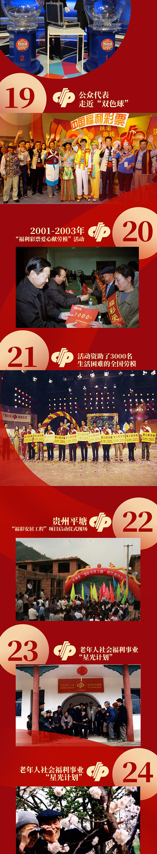 QQ图片20200727133413_01-04