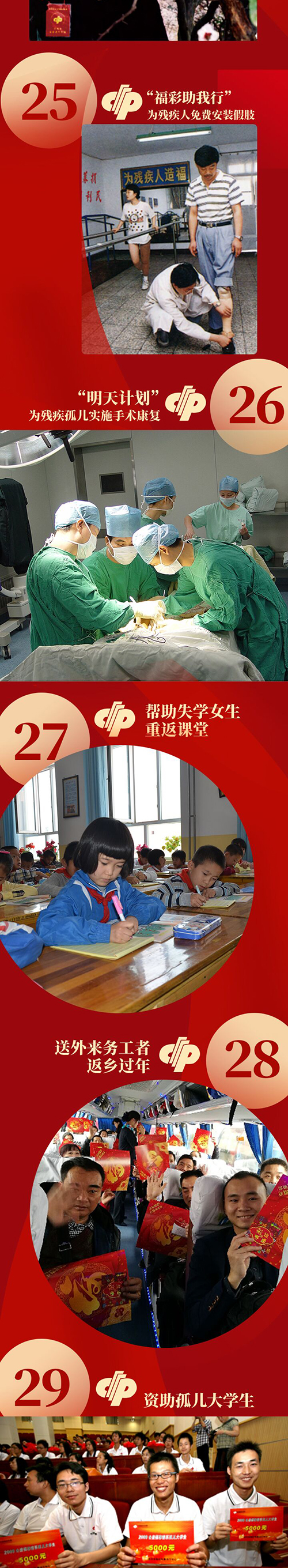 QQ图片20200727133413_01-05