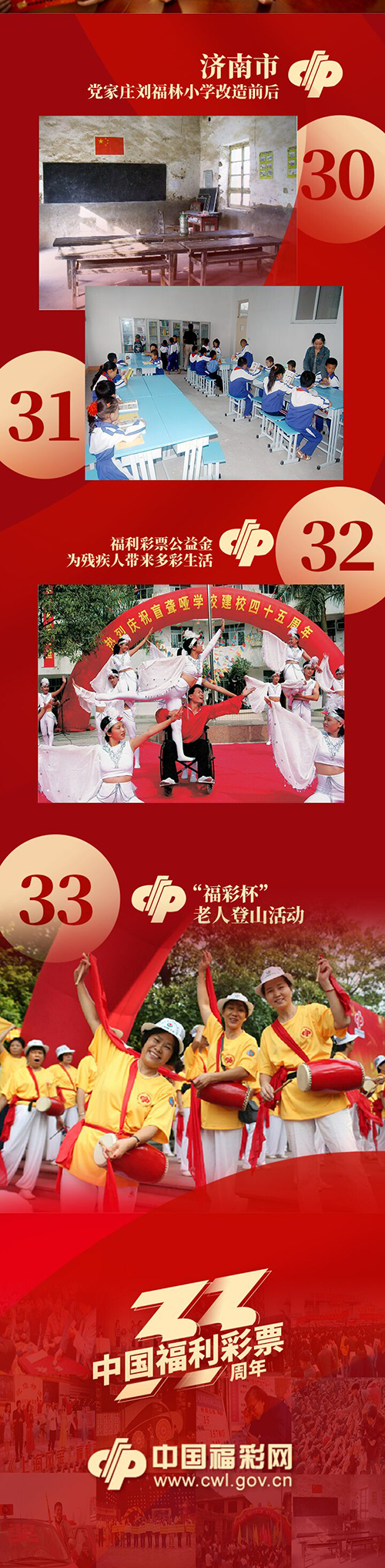 QQ图片20200727133413_01-06