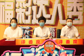 “福彩达人秀”秀出风采 成就梦想