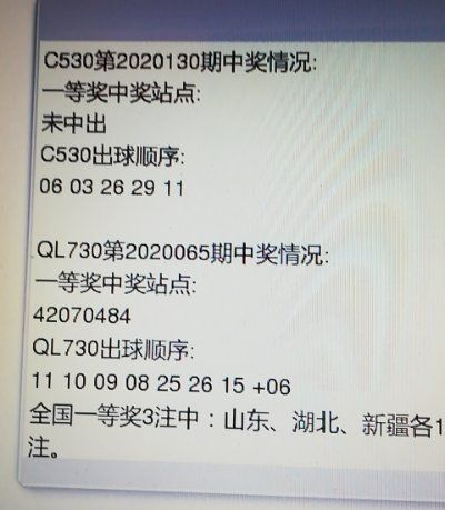 这个小伙运气好,一到七等奖全中了 这个小伙运气好,一到七等奖全中了