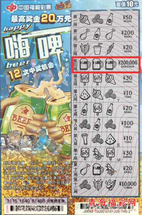 麻辣婆媳引发婚姻危机 “嗨啤”20万奖金巧解难题 麻辣婆媳引发婚姻危机 “嗨啤”20万奖金巧解难题