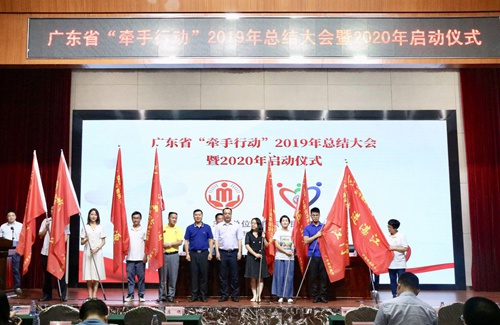 广东福彩公益金助力关爱留守和困境儿童,“牵手”共成长1 广东福彩公益金助力关爱留守和困境儿童,“牵手”共成长1