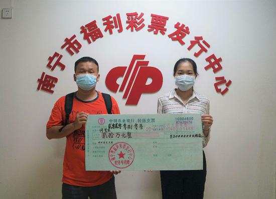 南宁彩民购彩解压，意外收获刮刮乐20万元大奖