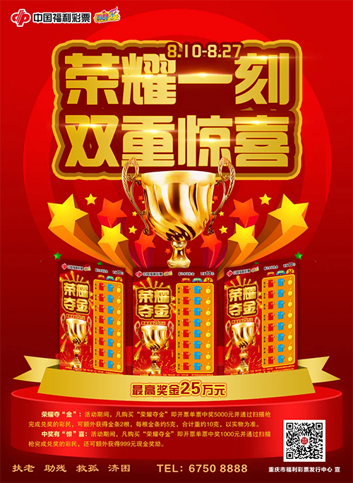 中5000送2根金条，中1000送999！您的八月惊喜请查收