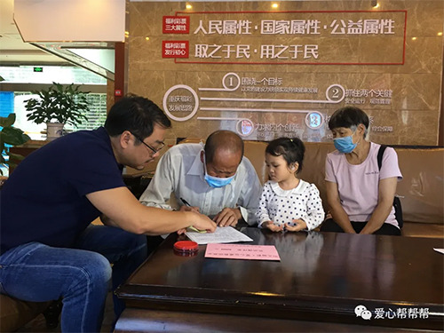 重庆江津区听障女童获福彩爱心急难救助金1 重庆江津区听障女童获福彩爱心急难救助金1