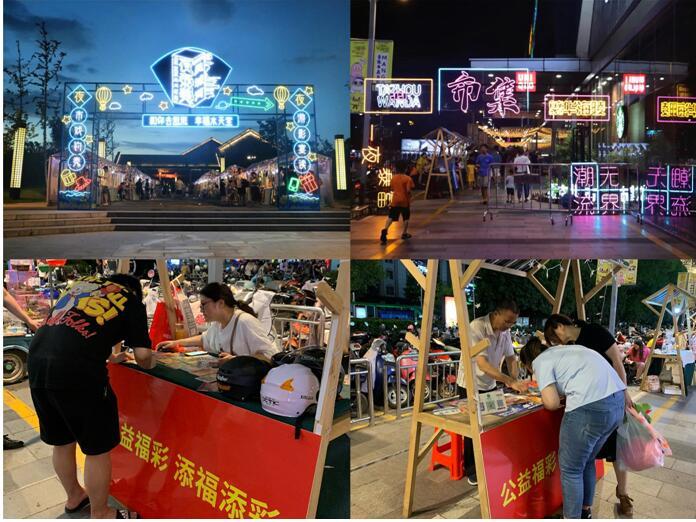 借“地摊经济”创收增益 泰州福彩开启刮刮乐户外小卖场1