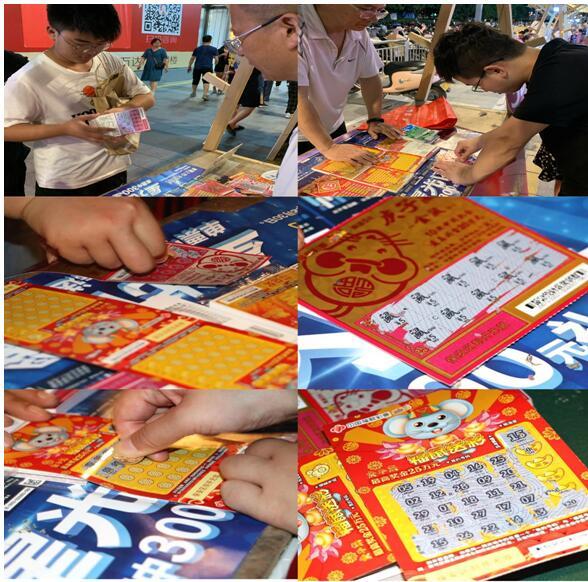 借“地摊经济”创收增益 泰州福彩开启刮刮乐户外小卖场2
