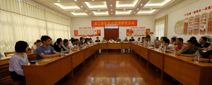 浙江福彩深入淳安威坪镇开展汛后专项帮扶,10万元公益资助38户受灾家庭1 浙江福彩深入淳安威坪镇开展汛后专项帮扶,10万元公益资助38户受灾家庭1