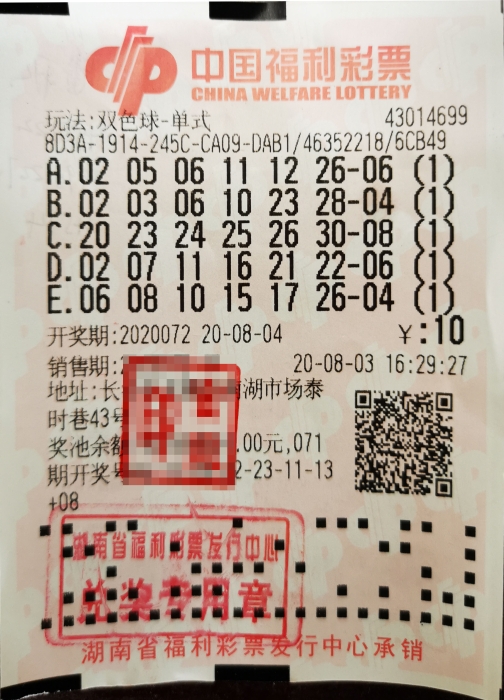 90后小伙中双色球头奖752万，神速领奖