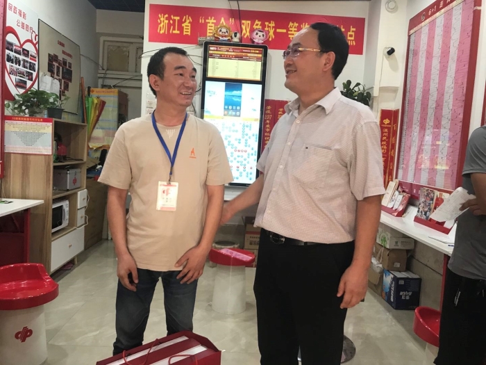 温州受灾站点1 温州受灾站点1