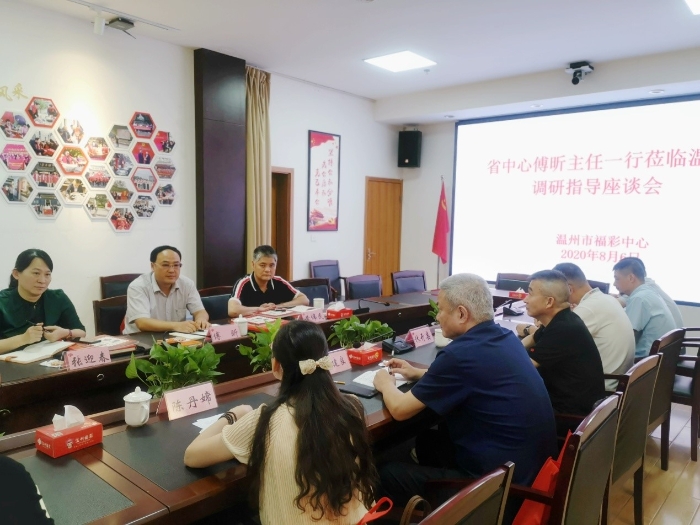 温州受灾站点3 温州受灾站点3