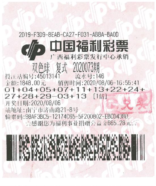 双色球729万大奖头奖1