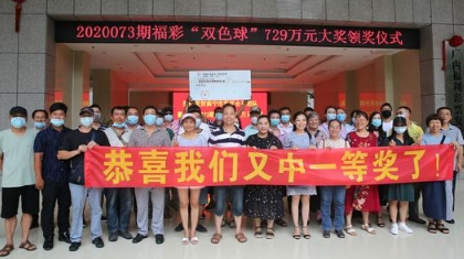 时隔一个月合买团队再度斩获双色球729万大奖