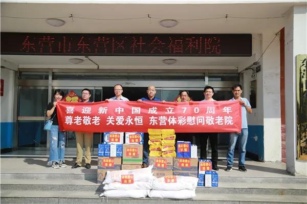 坚守公益初心 东营体彩用志愿服务温暖城市1 坚守公益初心 东营体彩用志愿服务温暖城市1