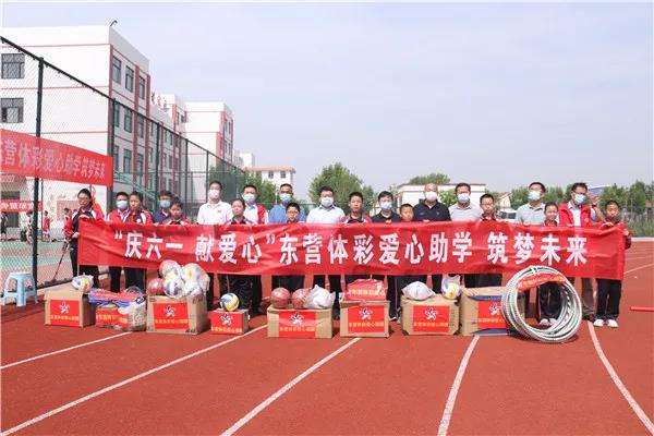 坚守公益初心 东营体彩用志愿服务温暖城市3 坚守公益初心 东营体彩用志愿服务温暖城市3