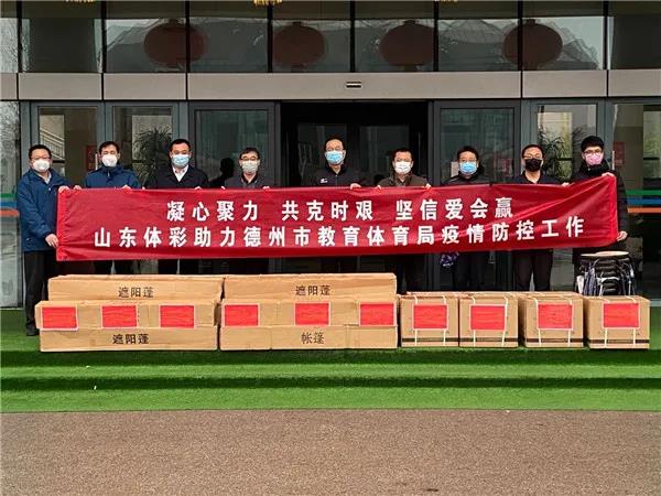 公益活动发扬志愿精神 德州体彩一直在行动1