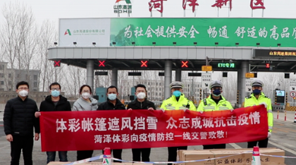 责任体彩·志愿服务系列报道（14）菏泽：坚守公益初心 菏泽体彩在公益道路上砥砺前行