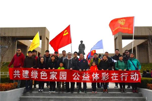 热衷志愿活动 传递公益大爱 烟台体彩在行动1