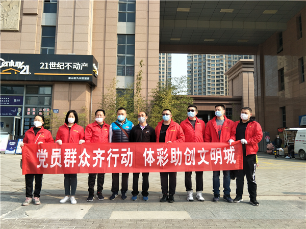 热衷志愿活动 传递公益大爱 烟台体彩在行动2