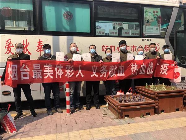 热衷志愿活动 传递公益大爱 烟台体彩在行动3