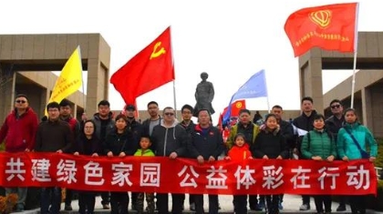 责任体彩·志愿服务系列报道（13）烟台：热衷志愿活动 传递公益大爱 烟台体彩在行动