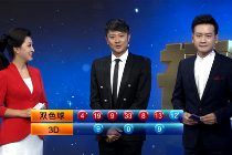 中福彩中心首次邀请开奖嘉宾参与电视直播开奖节目