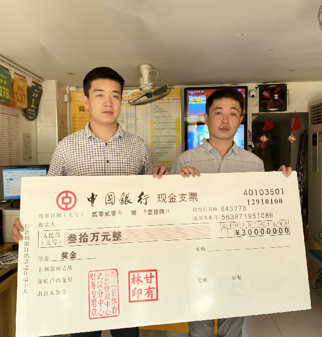 300000元!又一个“灵秀湖北”大奖直播镜头下诞生!1 300000元!又一个“灵秀湖北”大奖直播镜头下诞生!1