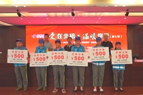 重庆福彩连续7年开展“爱在北碚·送福到家”公益活动