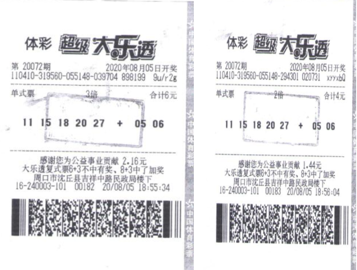 QQ截图20200817120133