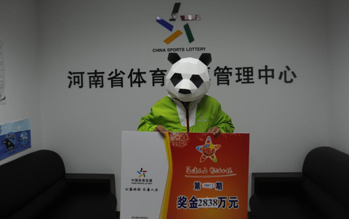 一个小改变换来5注一等奖 周口沈丘购彩者喜领大乐透2838万元奖金2