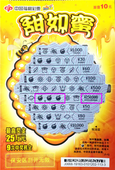 W020200818519821045979 W020200818519821045979