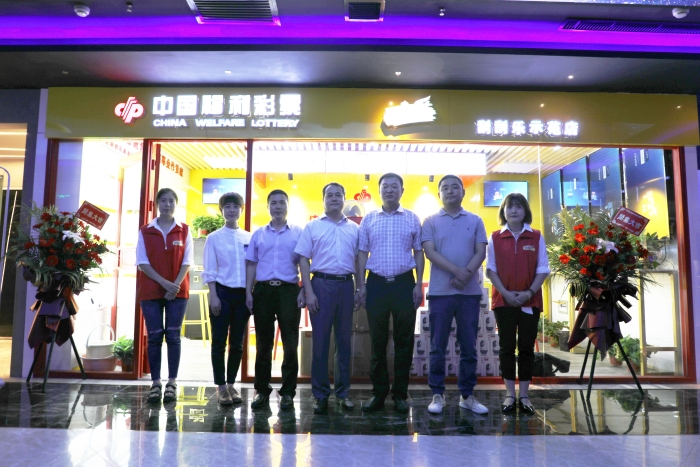 咸阳首家刮刮乐销售示范店隆重开业1